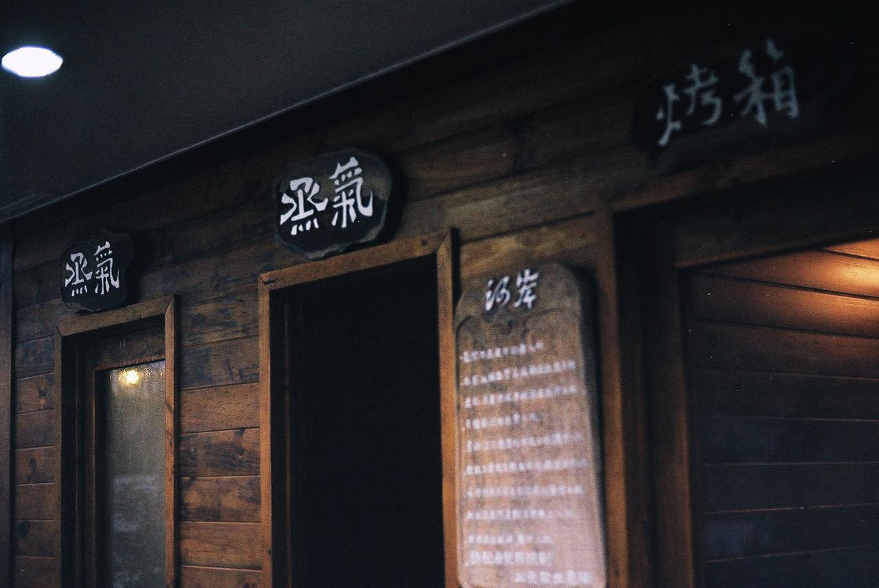 He'An Homestay Hengshan Bagian luar foto